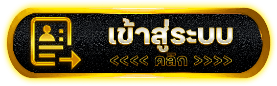 LIGER99 คาสิโนออนไลน์เว็บตรง ไม่มีโกงโปร่งใส ถอนได้ตลอดวัน